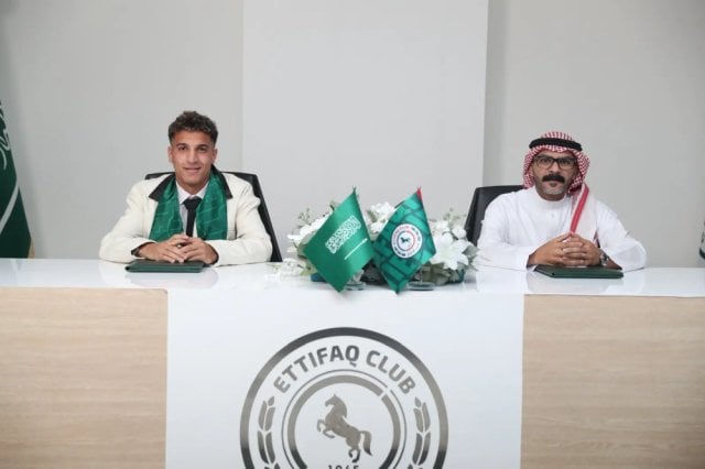 Al Ettifaq signs Egyptian talent Omar Mahamoud from Al Ahly FC