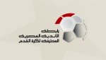 Key sanctions from the first round of the Egyptian League