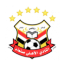 الأهلي