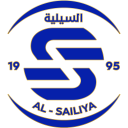 السيلية