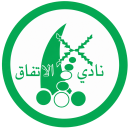 الاتفاق