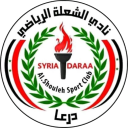 الشعلة