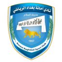 أمانة بغداد