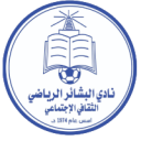 Al Bashaer
