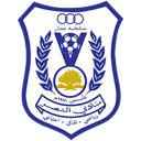 Al-Nasr