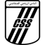 الصفاقسي
